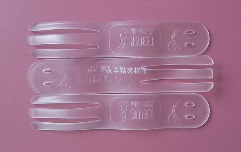 叉（chā）子
